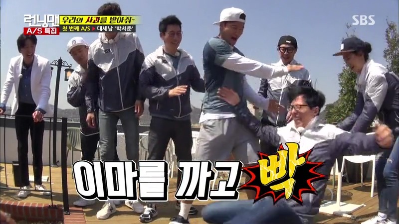 어제자 런닝맨식 사과 방식&지효 마빡은 지켜주고 싶었던 유재석.jpg | 인스티즈