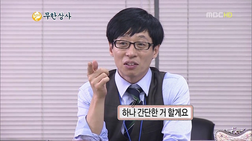 [무한도전] 무한상사 유머타임 (feat.배움이 빠른 권지용 사원) | 인스티즈