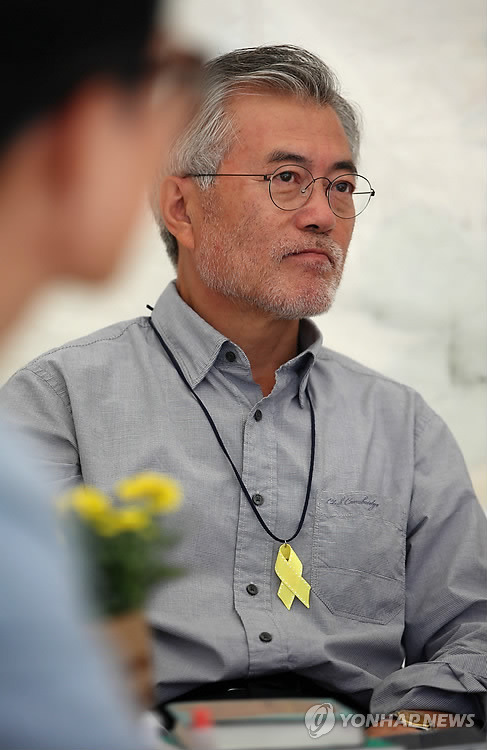 문재인 세월호 단식.jpg | 인스티즈