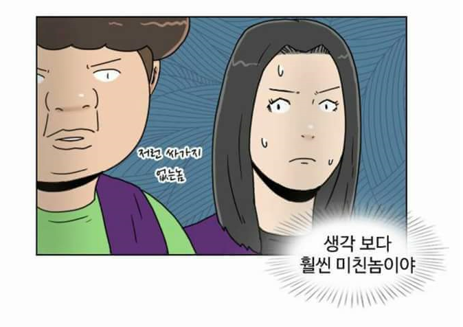 편의점 알바 사이다만화.jpg | 인스티즈