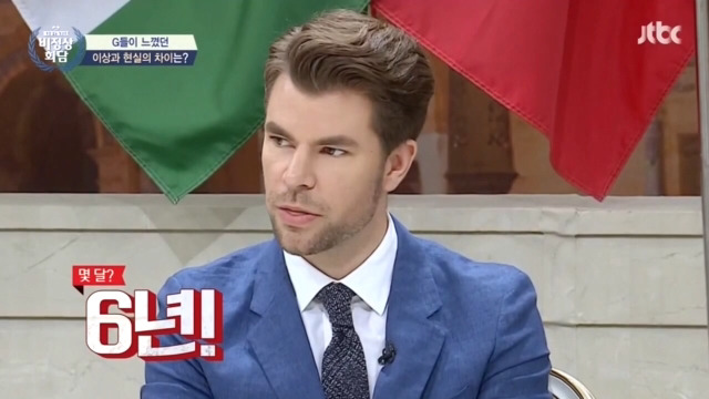 비정상회담 오헬리엉"연애하면 금방 사랑이 식어요".jpg | 인스티즈