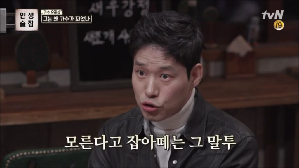 유준상이 본 청문회 | 인스티즈