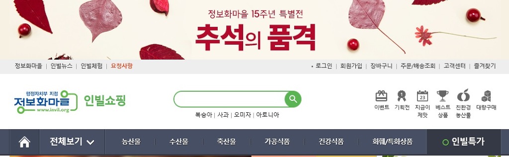 도시와농촌 이미지