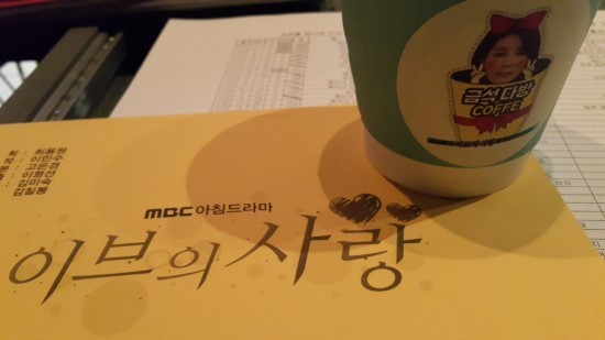 이브다방 이미지