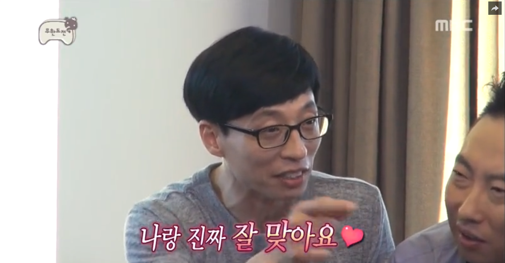 진정한 진성 유재석 덕후.jpg | 인스티즈