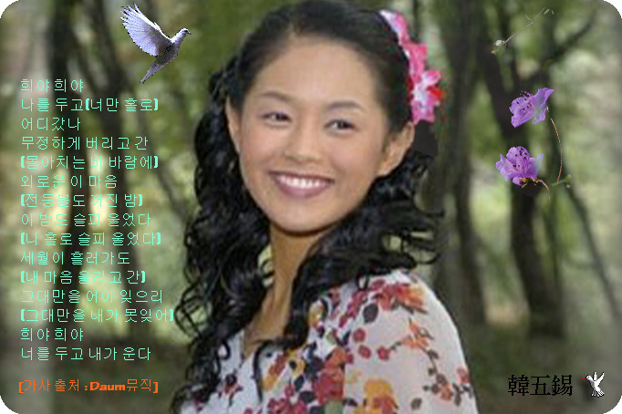 희야 이미지