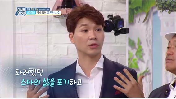 무명가수 남편을 위해 은퇴했던 인기 여 아이돌 | 인스티즈