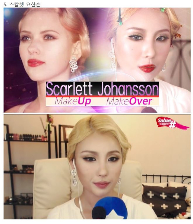 연예인 메이크업 따라하기 | 인스티즈