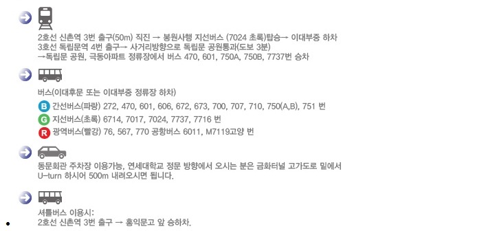 후암자동차공업사 이미지