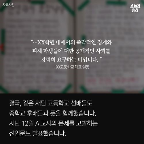 부도덕한 도덕교사 | 인스티즈