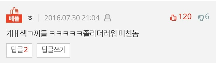 +본문추가)딸아이의 젖병무는 모습을 보고 성욕을 느낀다는 아버지.. | 인스티즈