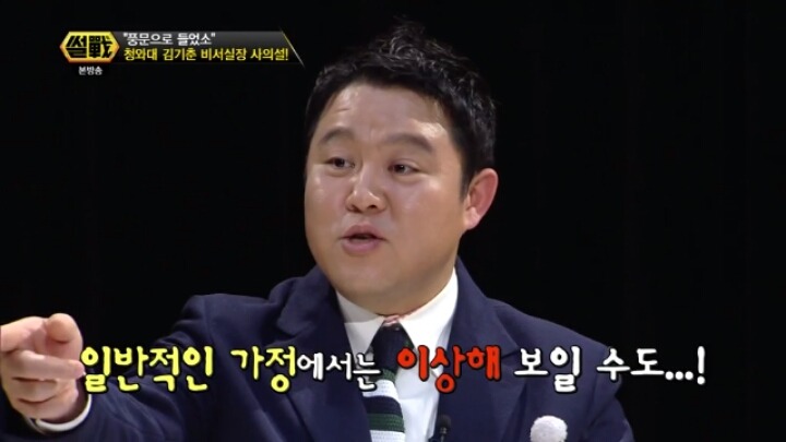 야인시절 김기춘의 하루.jpg | 인스티즈