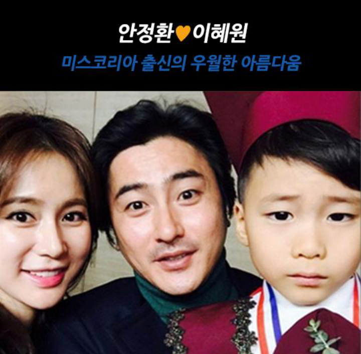 미녀를 사로잡은 축구스타 8인 | 인스티즈