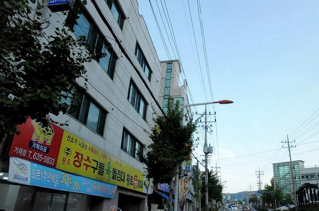 합동카센타 이미지