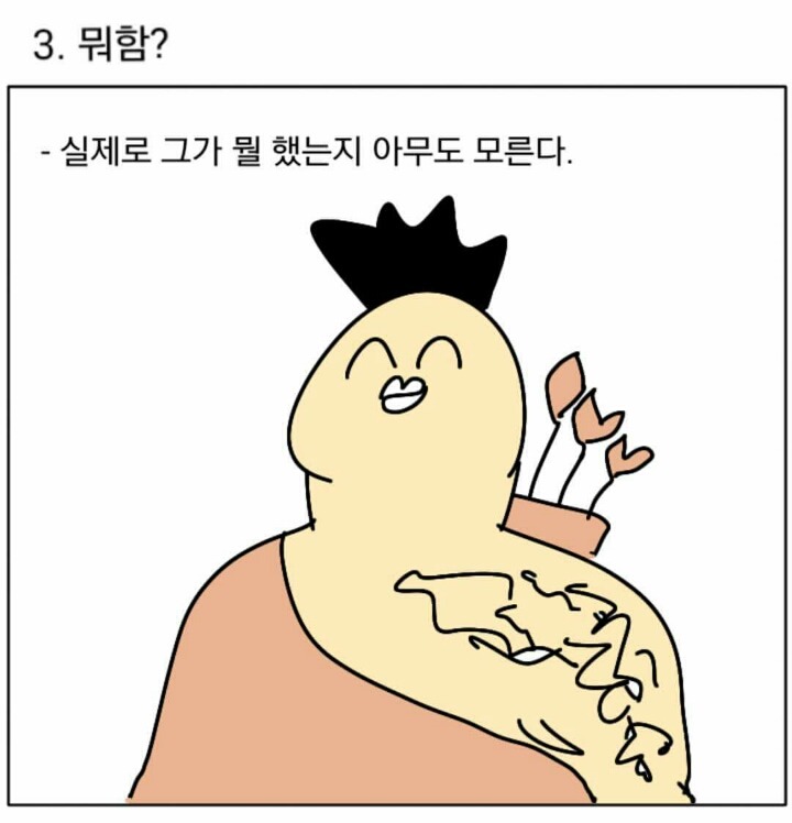 오버워치 채팅 공감 | 인스티즈