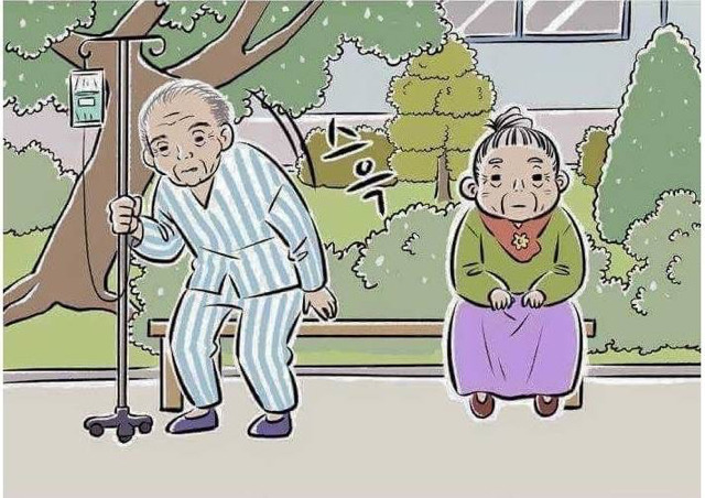 작업 거는 할아버지 | 인스티즈