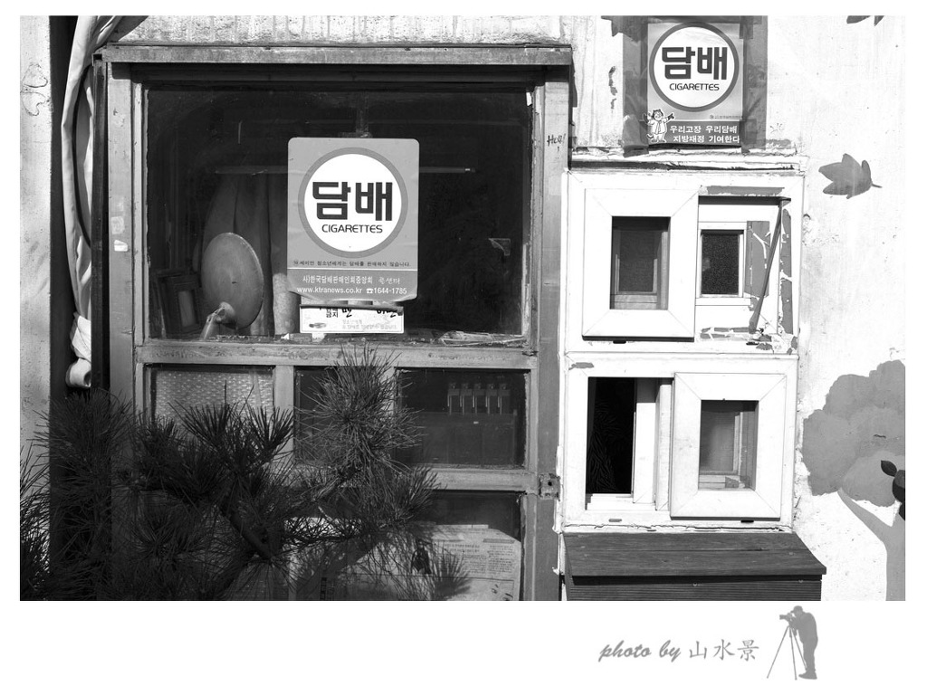담배가게 이미지