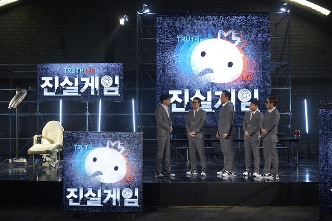 오늘자 무한도전 예고.jpg | 인스티즈