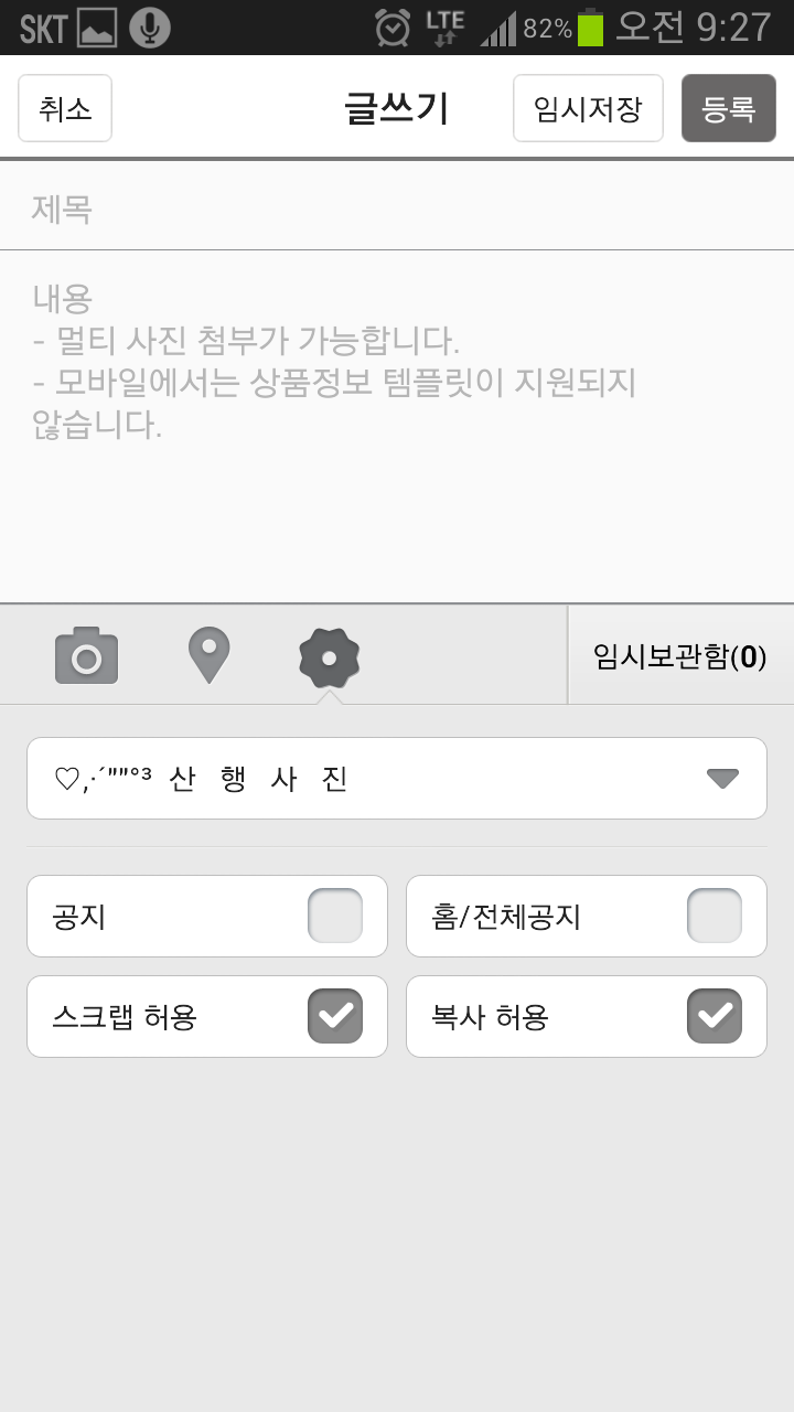 휴대폰카페 이미지