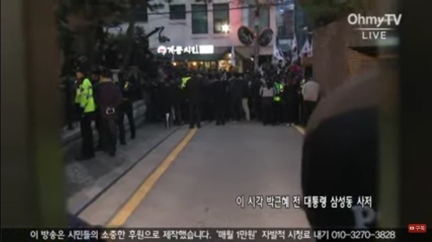 이 시각 박근혜 전 대통령 삼성동 집.jpg | 인스티즈