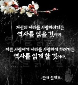 [제헌절특집] 대한민국 대통령과 개헌의 역사 | 인스티즈