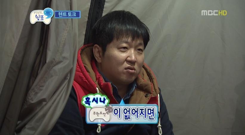 무한도전에서 정형돈이 자주 했던 고민.jpg | 인스티즈