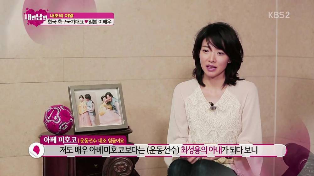 일본인 아내를 최고라 하는 이유 ㄷㄷㄷ | 인스티즈