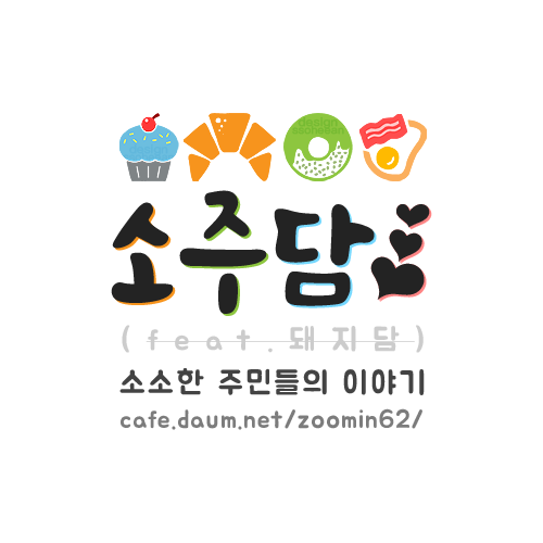 별난김밥 이미지