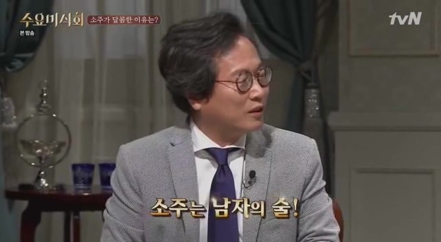 과일소주에 대한 아재들의 생각.jpg | 인스티즈