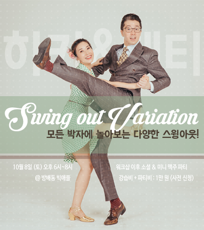 애플파티 이미지