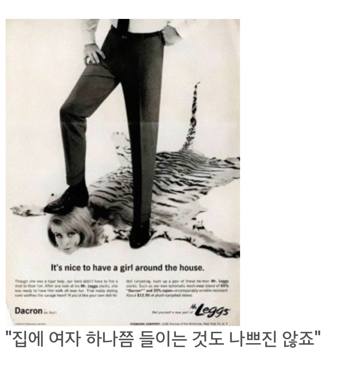 불과 50년밖에 안된 미국의 광고들.jpg | 인스티즈
