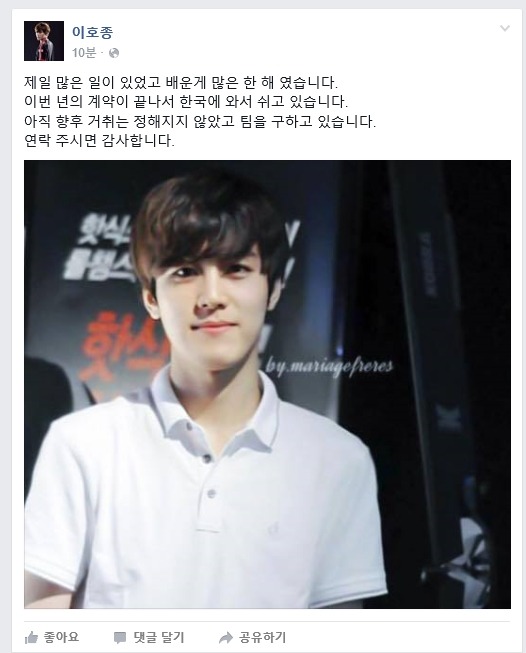 LOL 이적시장 FA 한명 추가 | 인스티즈