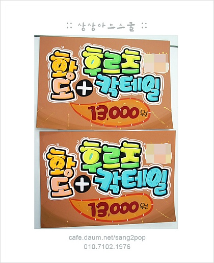 POP 이미지