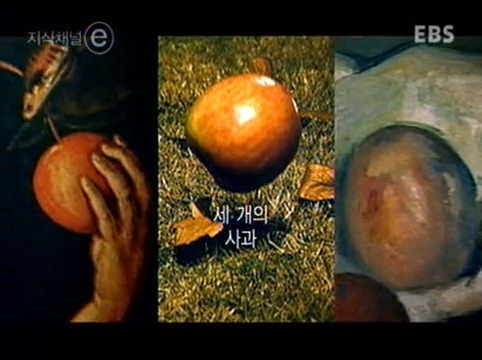 한 천재가 삼킨 네번째 사과 - 앨런튜링 | 인스티즈