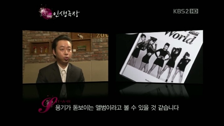 ???:평론가 입장에서 아니 이사람들은 장사를 포기했나 싶을정도로 퀄리티가 높은 앨범 | 인스티즈