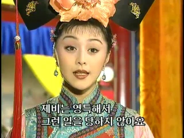 [황제의딸2] 19. 제비를 되찾다 | 인스티즈