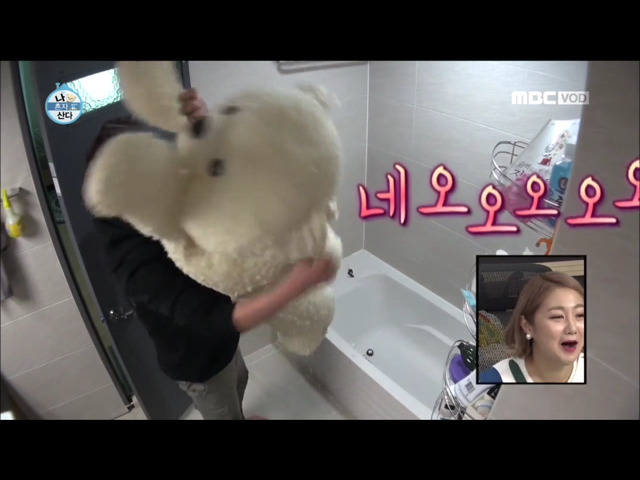 전현무의 윌슨 목욕시키기.jpg.gif | 인스티즈
