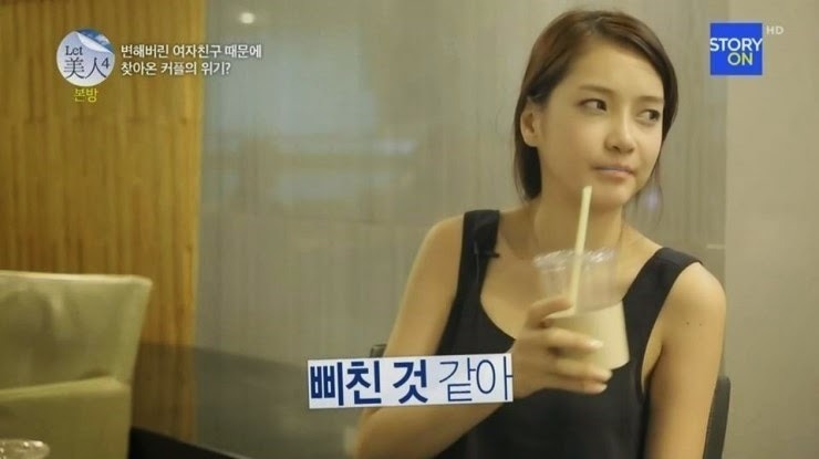 렛미인 역대급 참가자를 사랑하는 남자친구 | 인스티즈