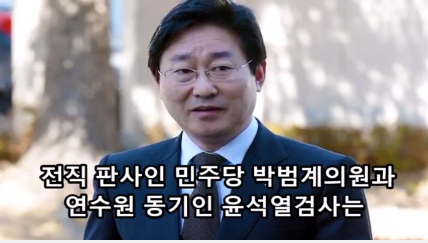 윤석열 신임 서울중앙지검장 역대급 일화 5개 | 인스티즈