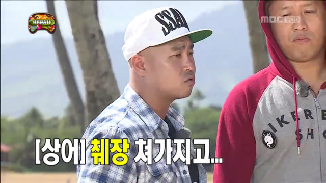 [무한도전] 못된 짓 금방 배우는 형들ㅋㅋㅋㅋㅋㅋㅋㅋ | 인스티즈