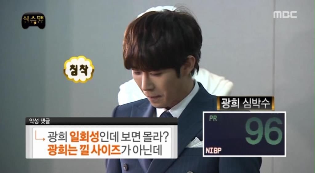 무한도전 식스맨으로 보는 악플의 수준 | 인스티즈