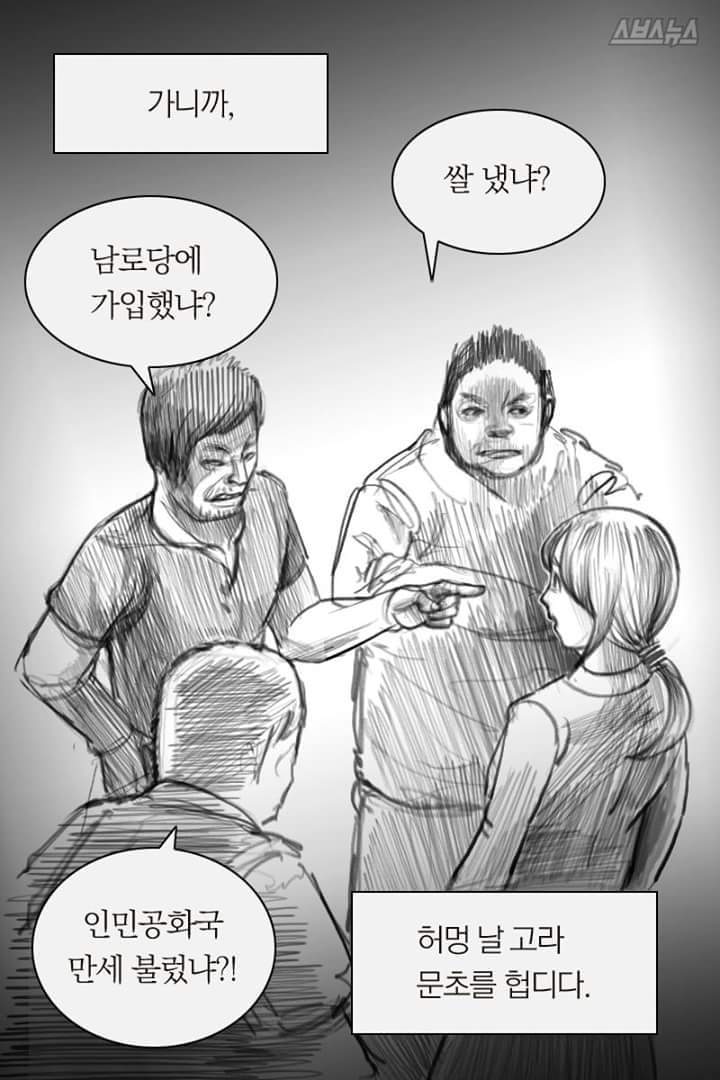 제주 4.3... 살아남은자의 증언 | 인스티즈