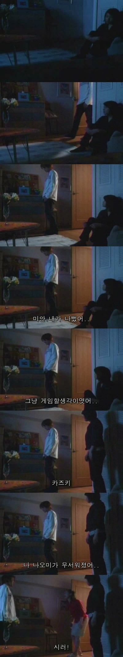 기묘한 이야기 - 무시게임 | 인스티즈
