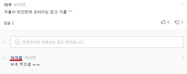 주갤하는 기자님 | 인스티즈