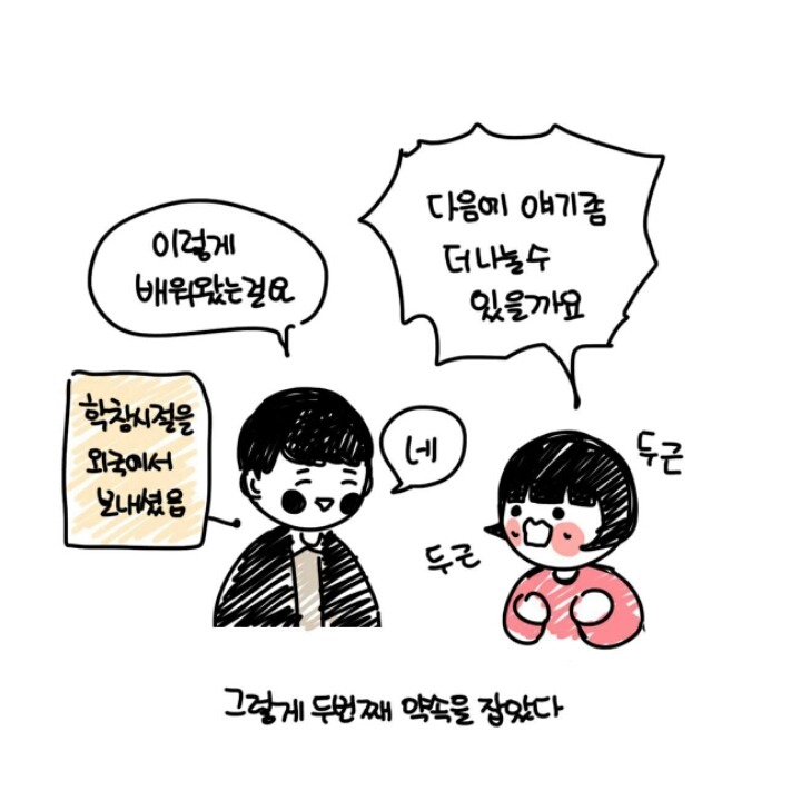"임신이랑 출산은 아내가 원하는 대로 해야죠" | 인스티즈