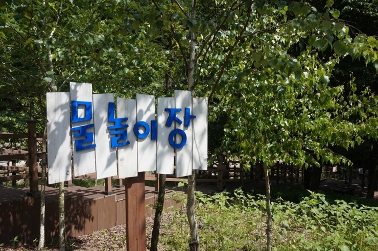 데미샘자연휴양림 이미지