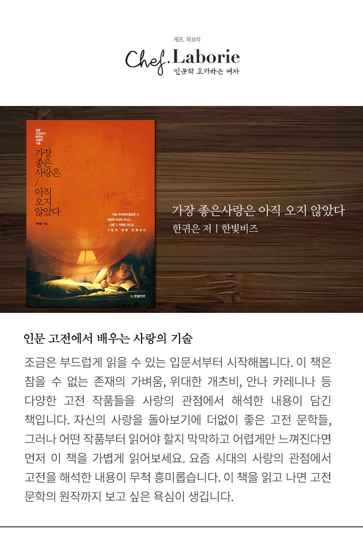 사랑에 실패하는 사람이 꼭 읽어봐야 할 4권의 책 | 인스티즈