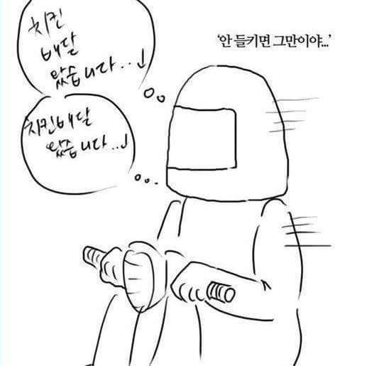 배달왔습니다...ㅋㅋㅋㅋ | 인스티즈