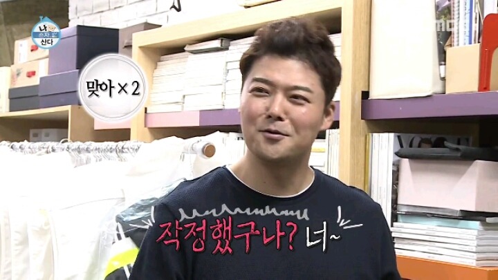 [나혼자산다] 패션피플이 되고 싶은 전현무 | 인스티즈