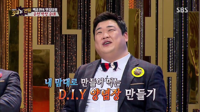 [백종원의3대천왕] 백종원의 순대국밥 꿀팁.jpg | 인스티즈